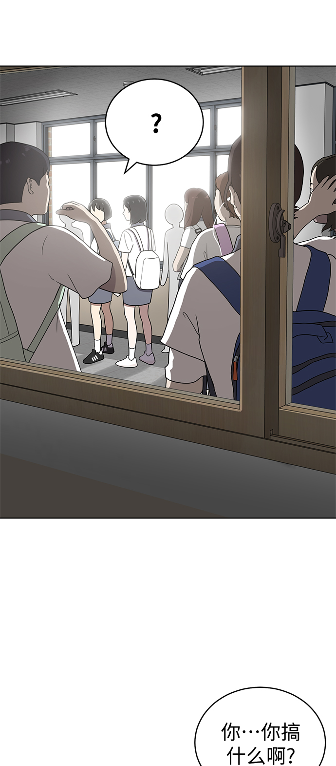 第28话41