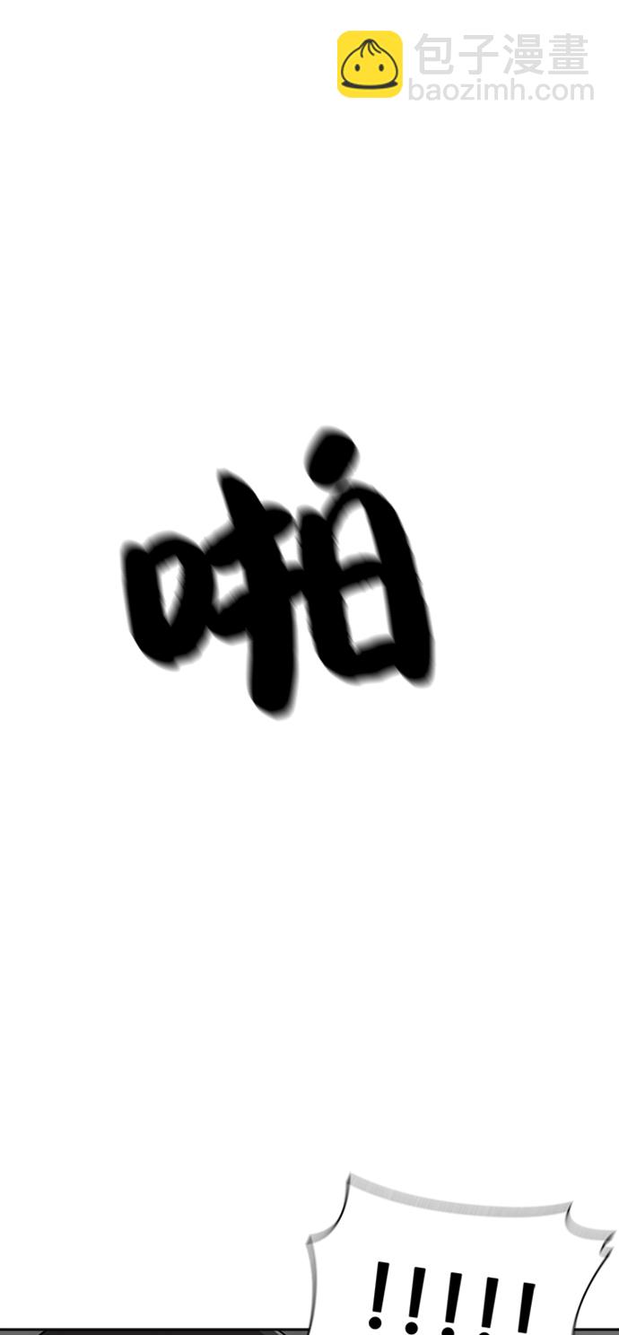 第28话44