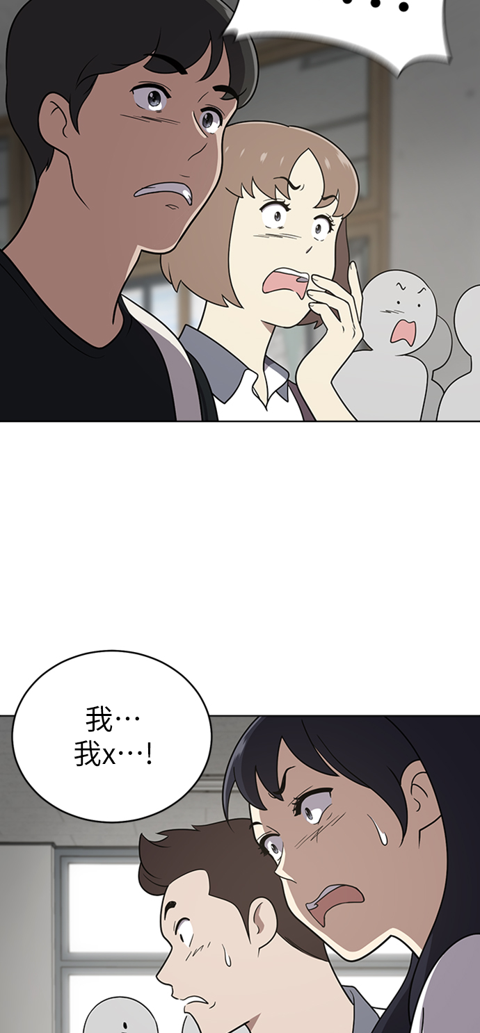 第28话45