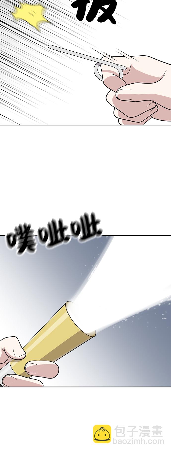 第28话5