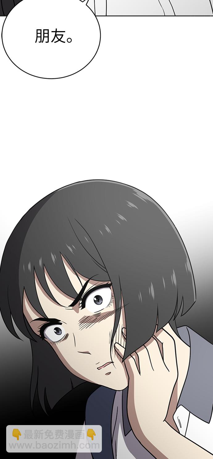 第28话53