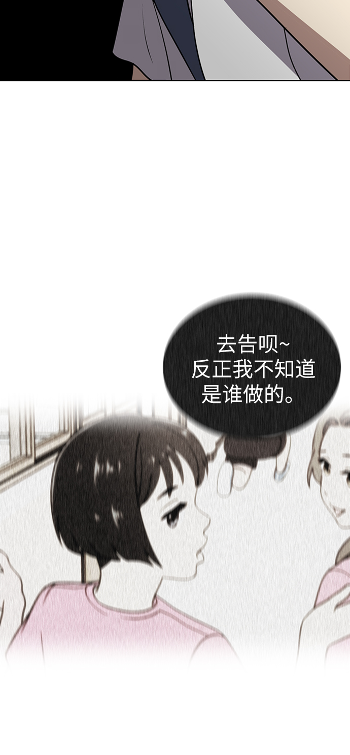 第28话54