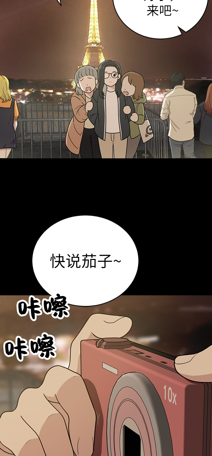 第28话58