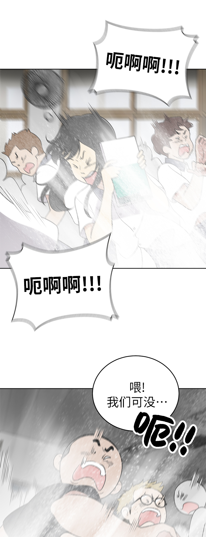 第28话6