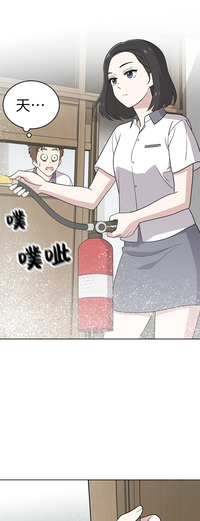 第28话8