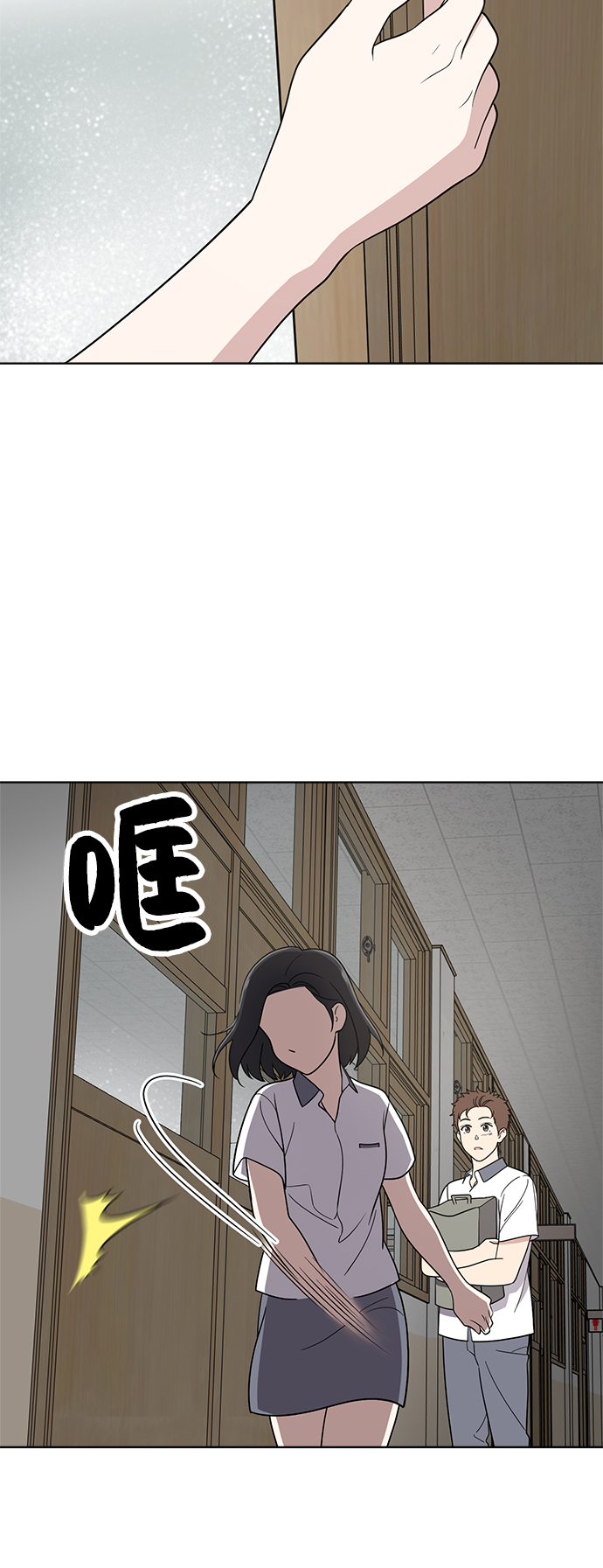 第28话9