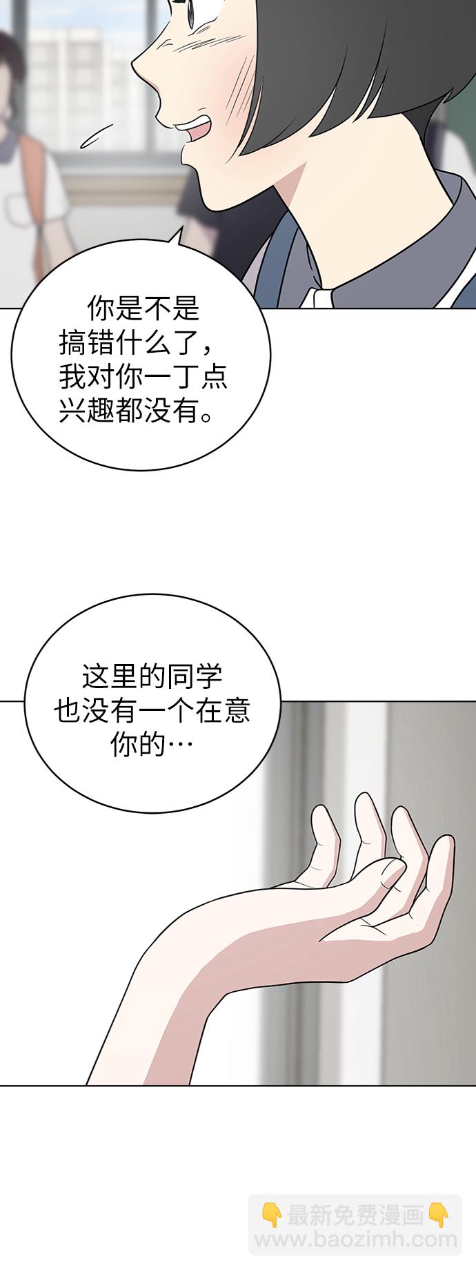 第29话10