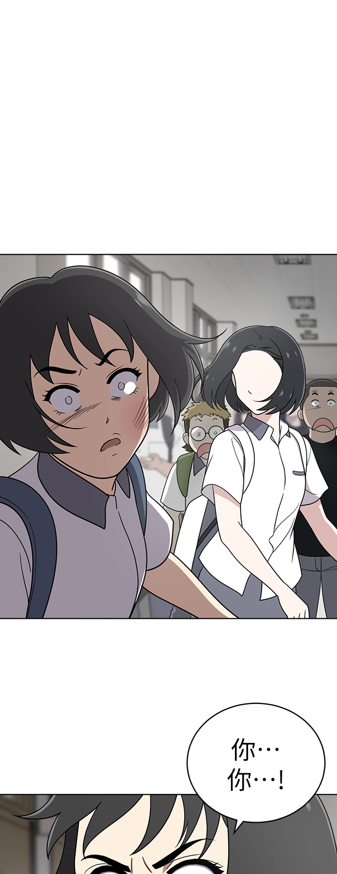 第29话12