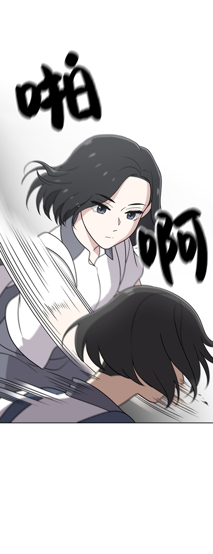 第29话14