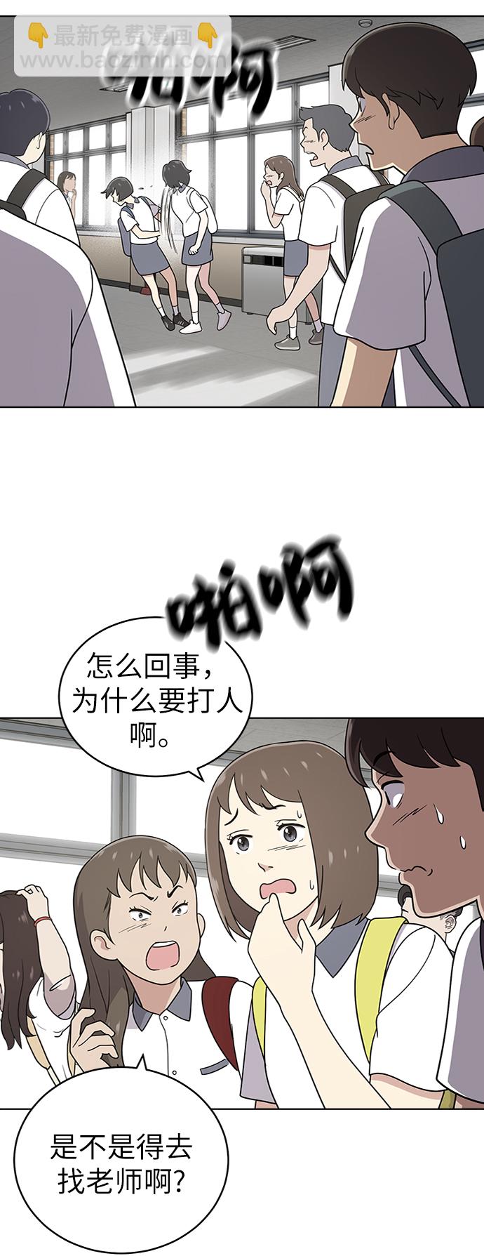 第29话15