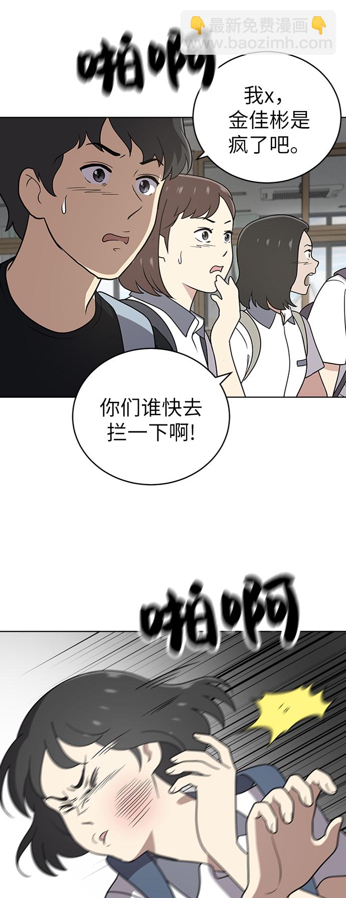 第29话16