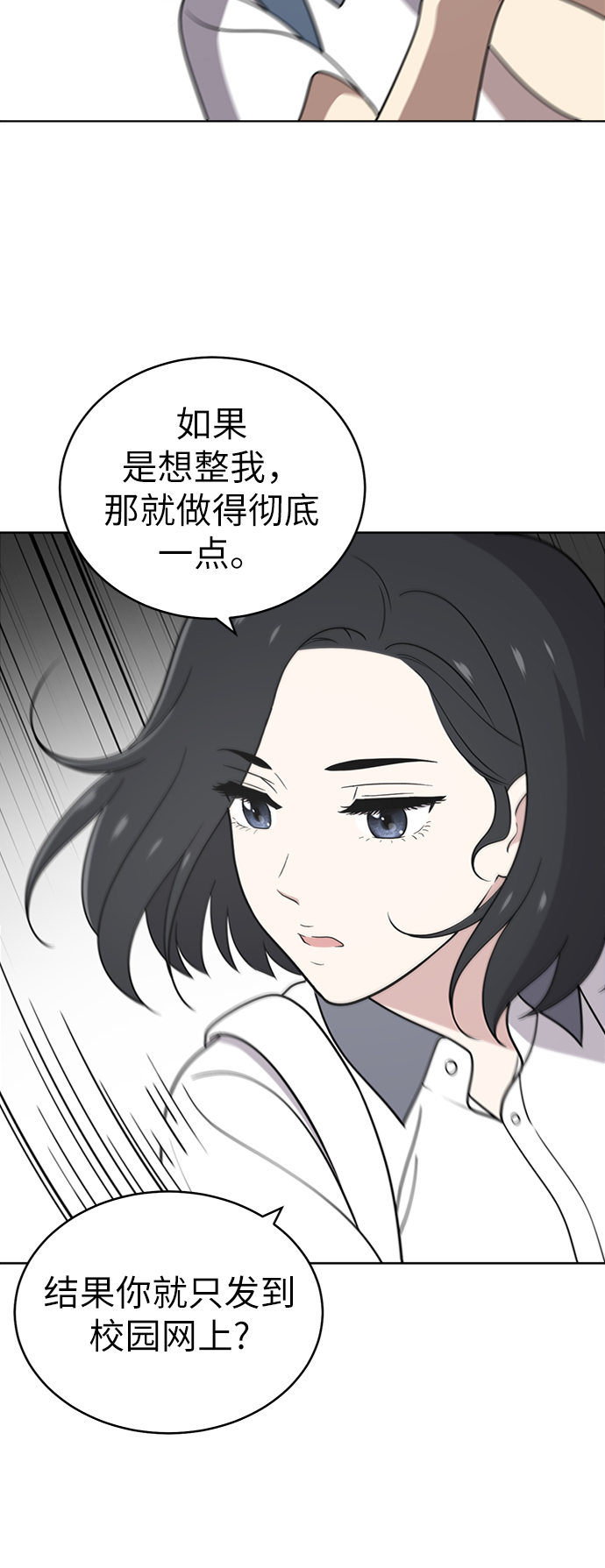 第29话17