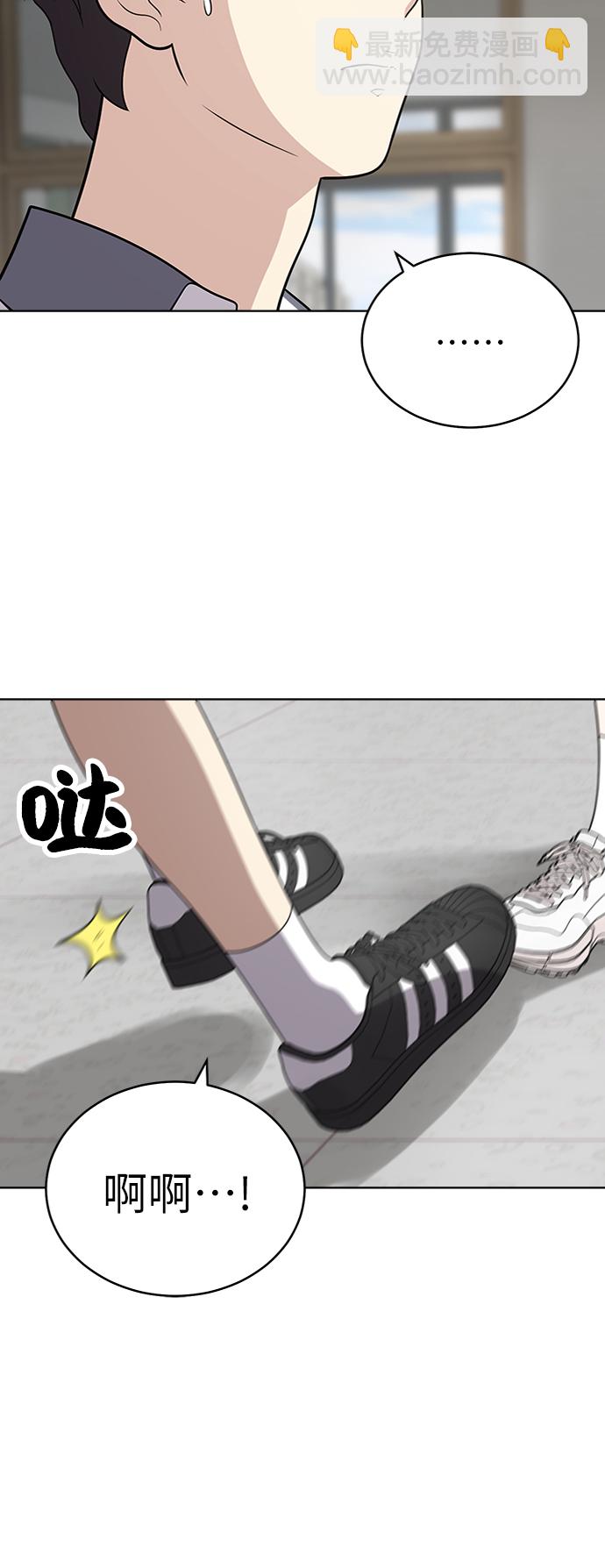 第29话20