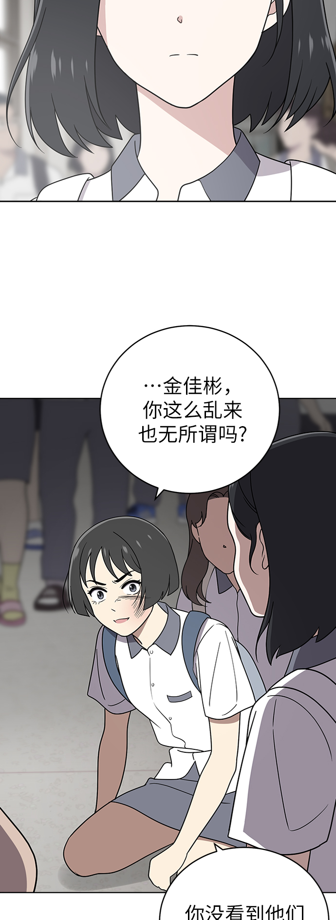 第29话24