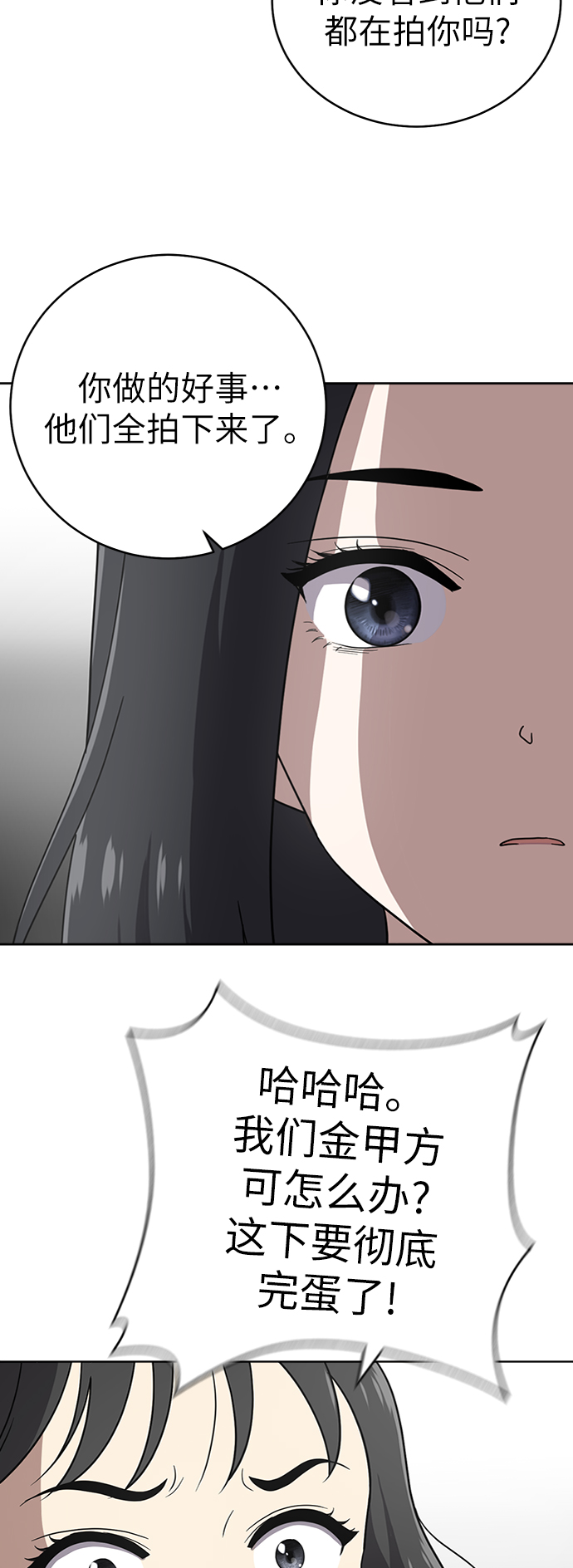 第29话25
