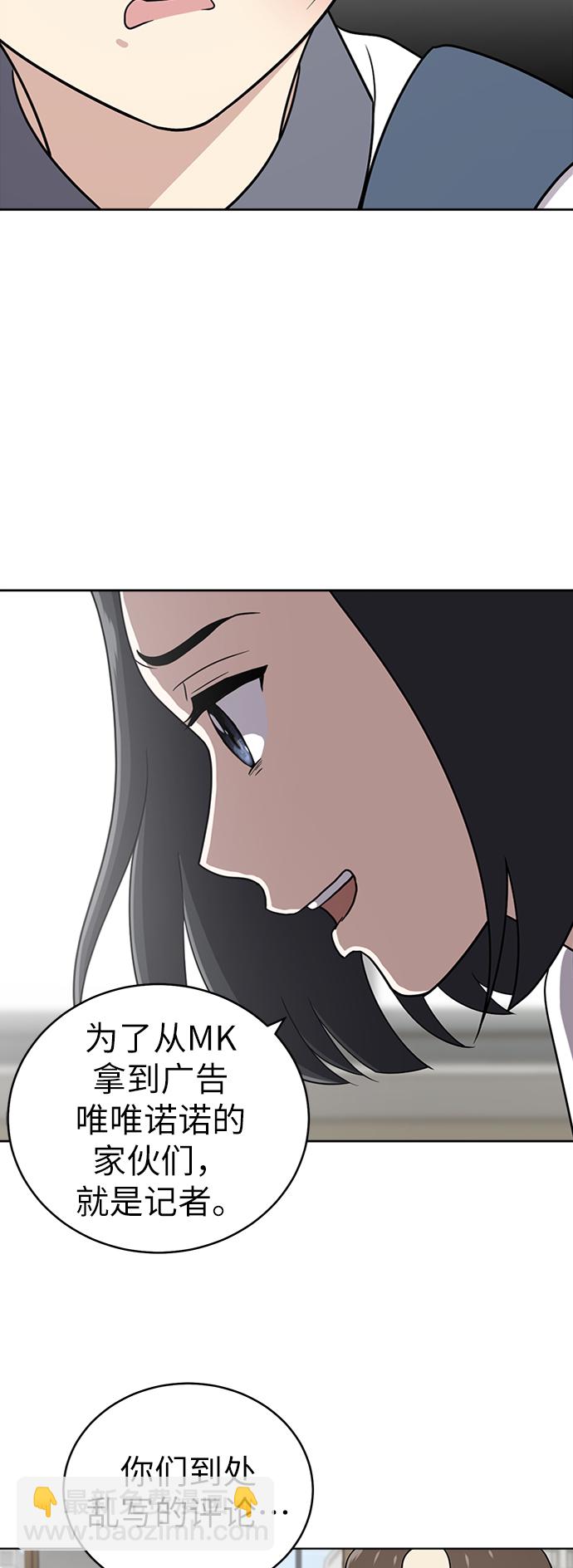 第29话30