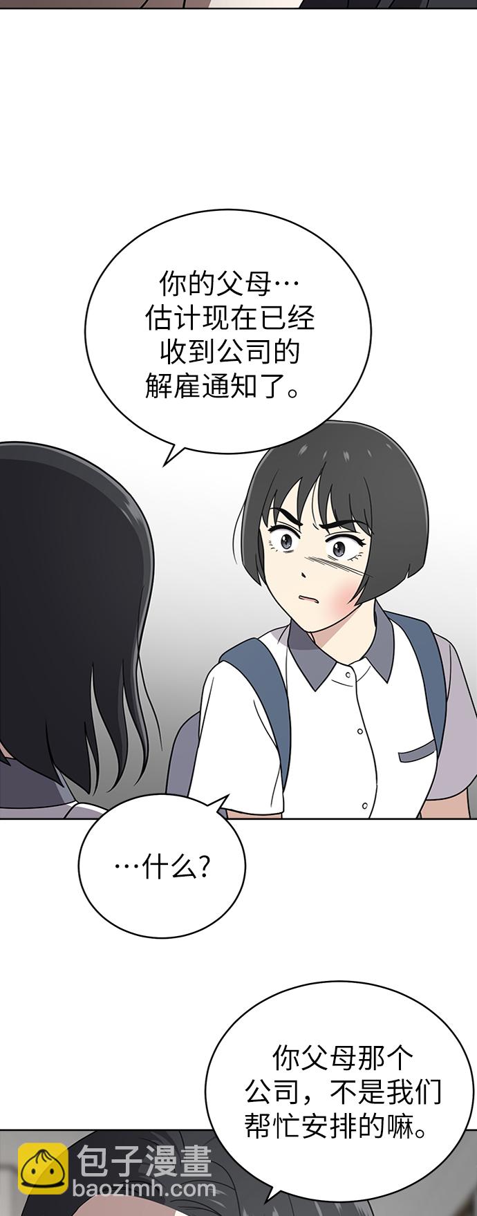 第29话38