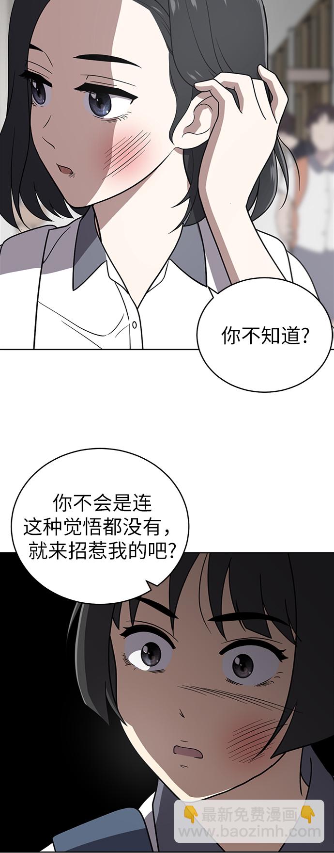 第29话39
