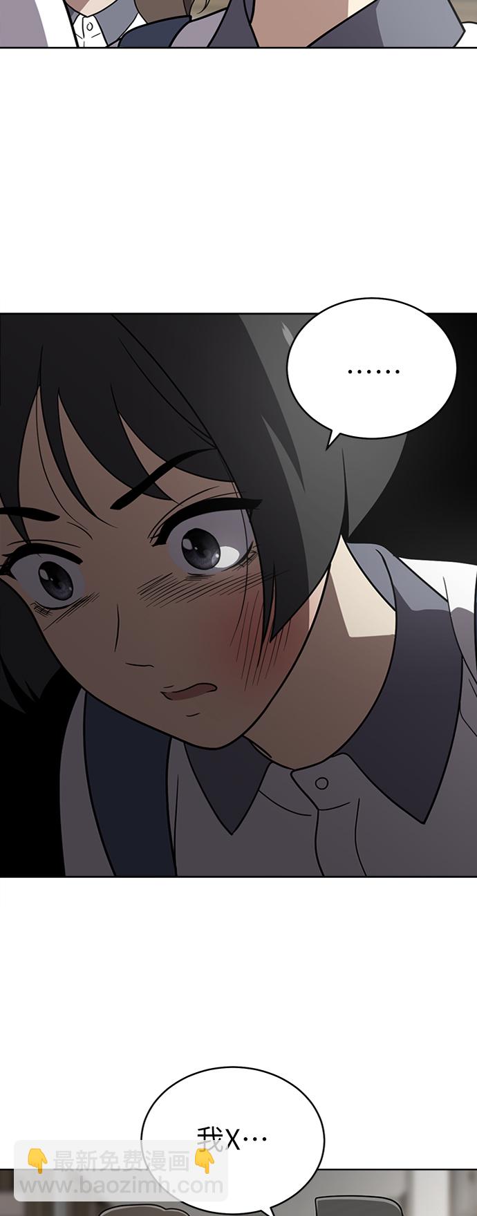 第29话44