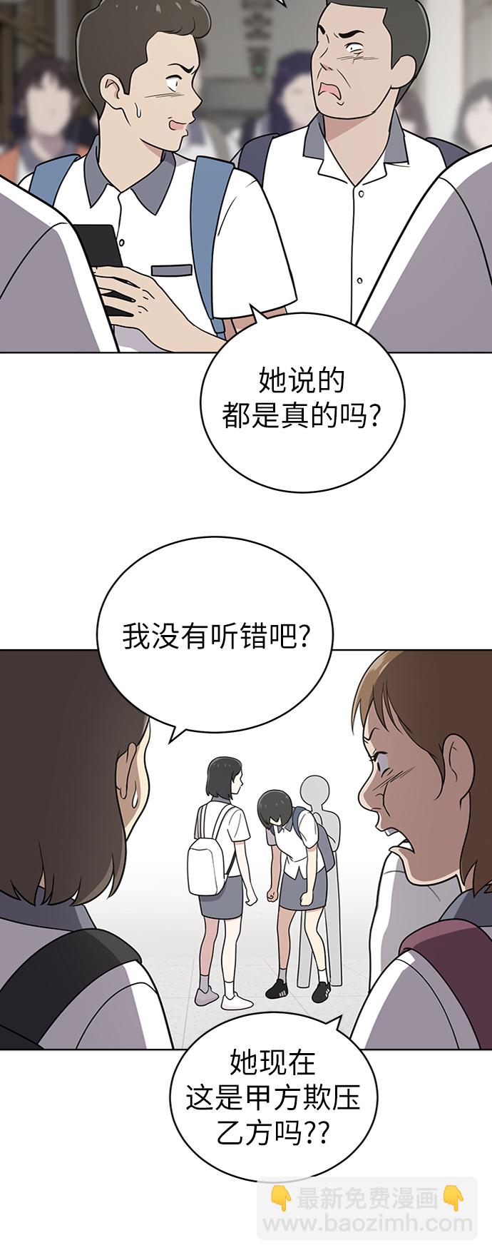 第29话45
