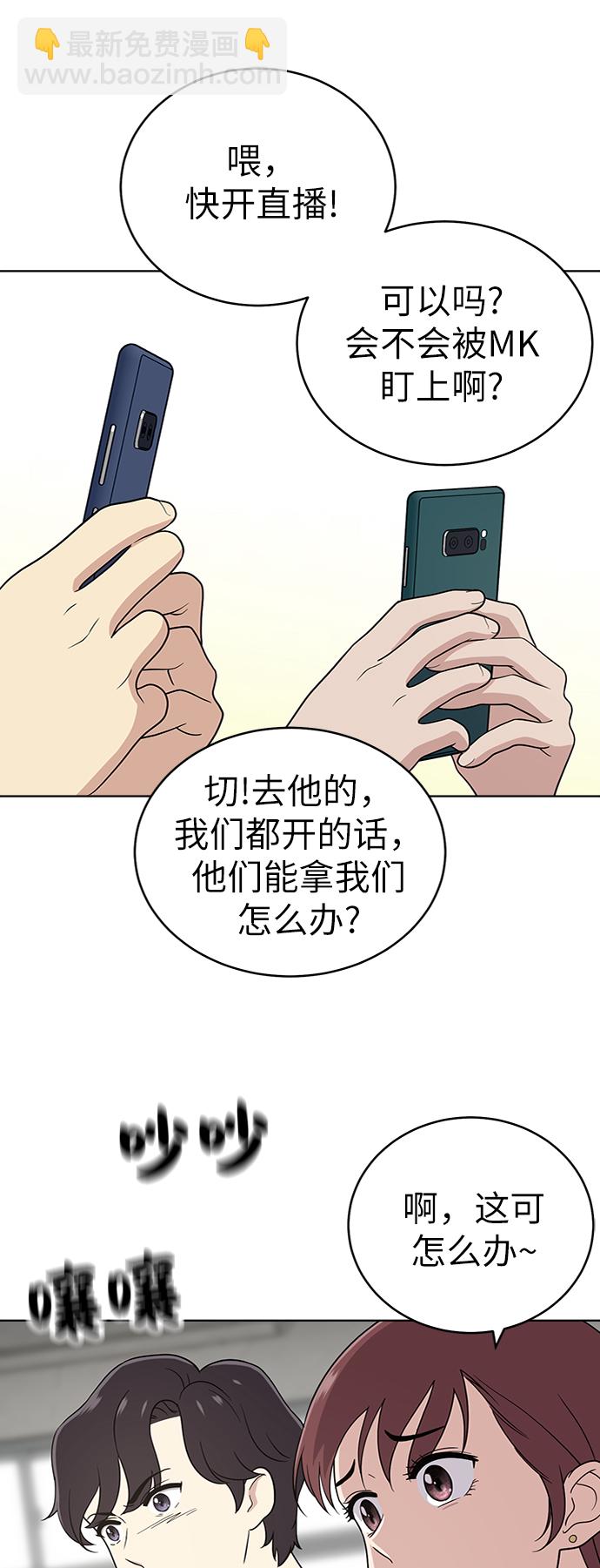 第29话50