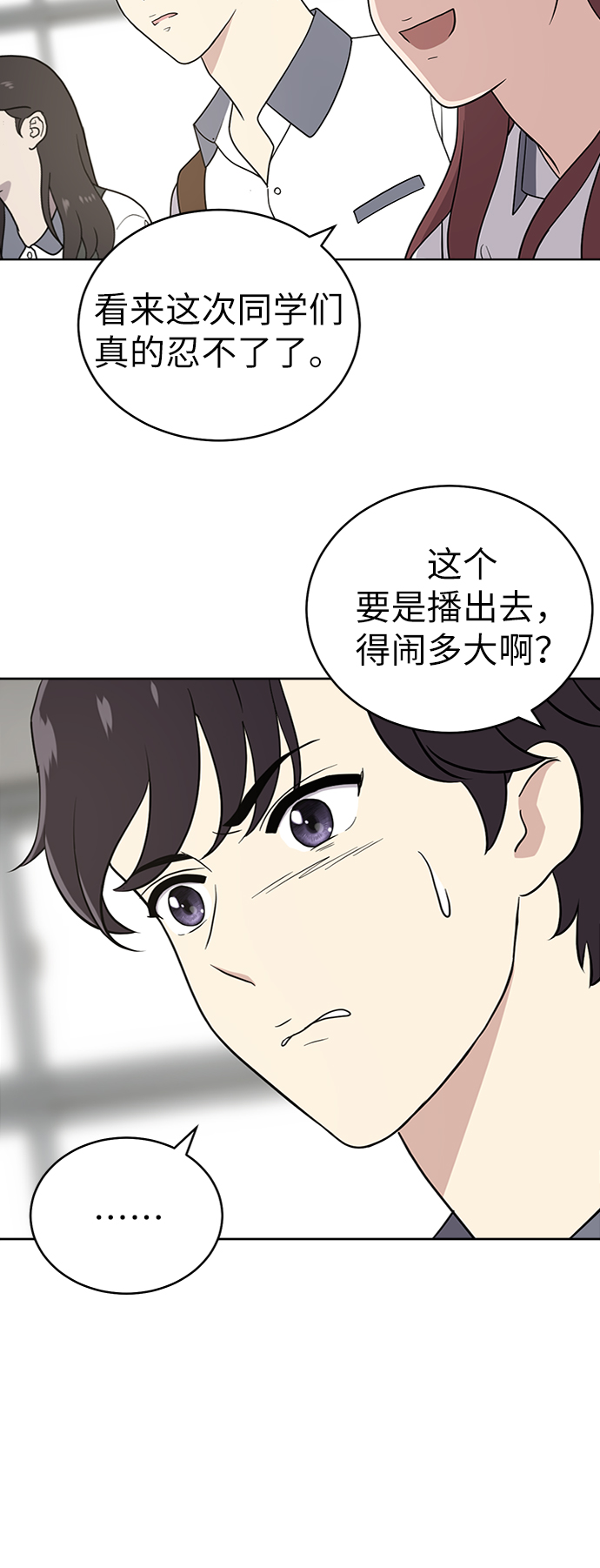 第29话51