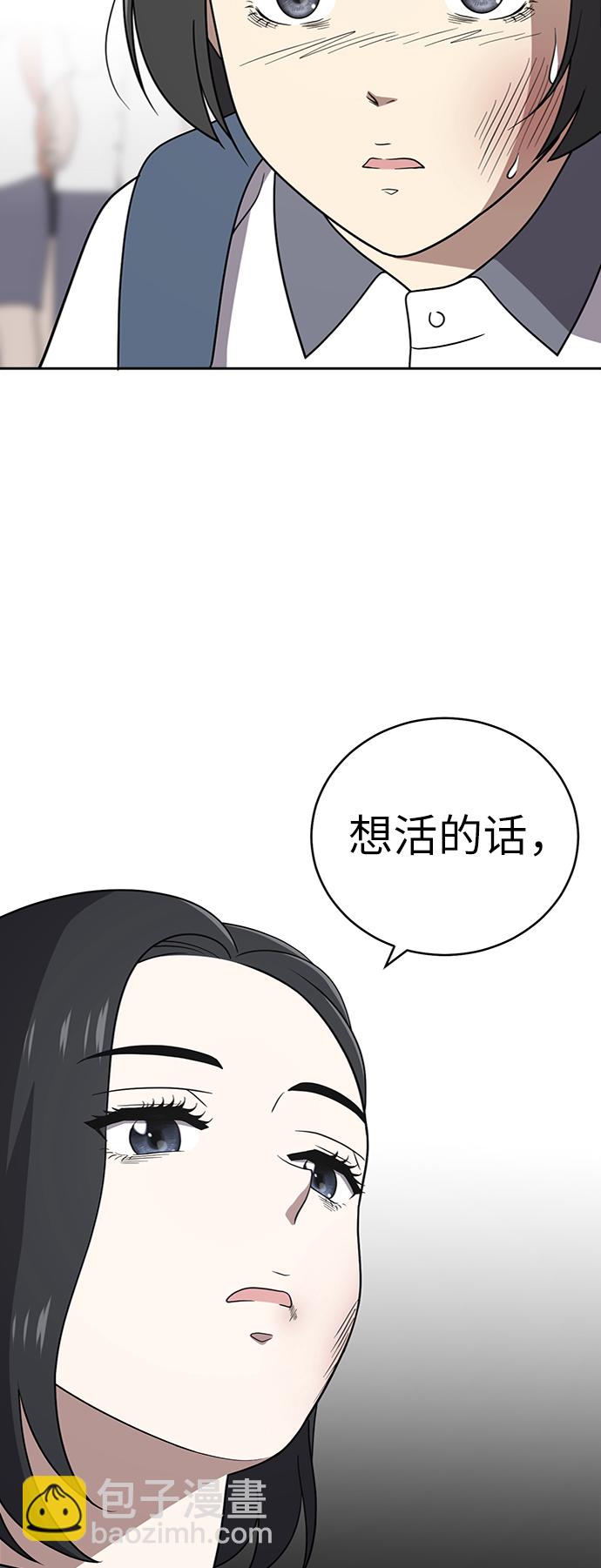 第29话54