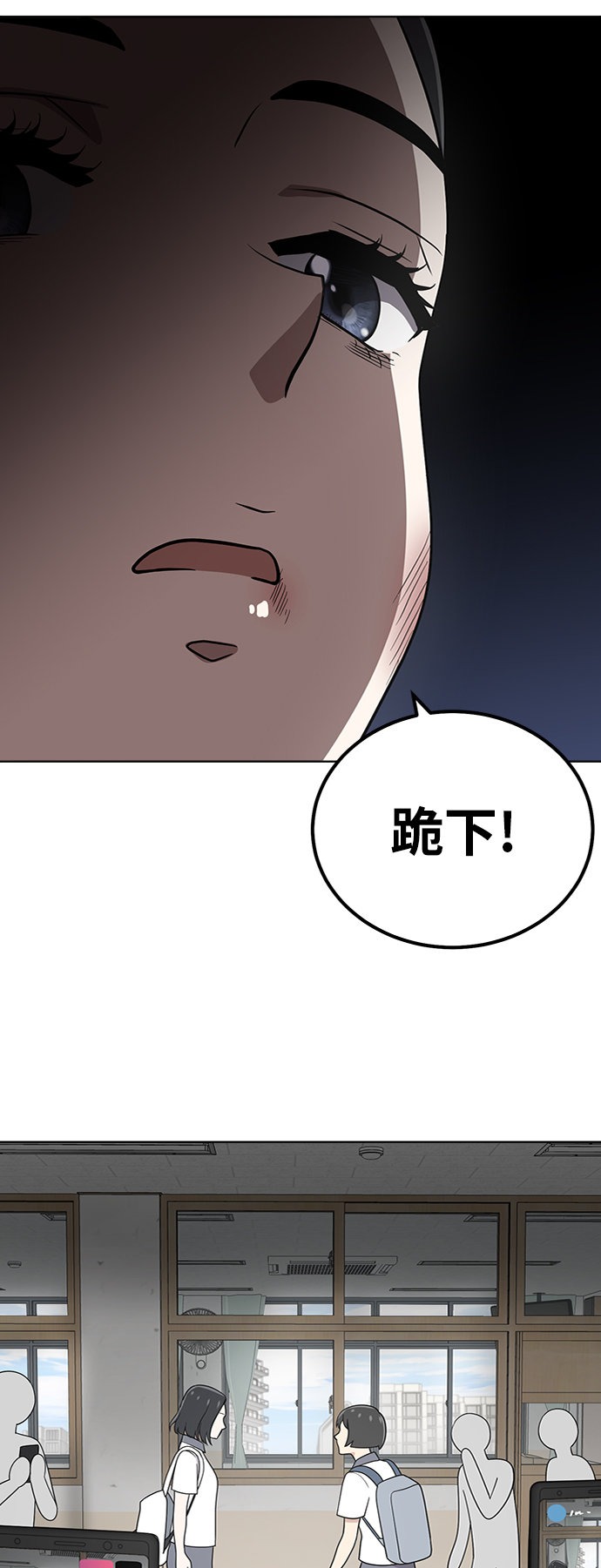 第29话56