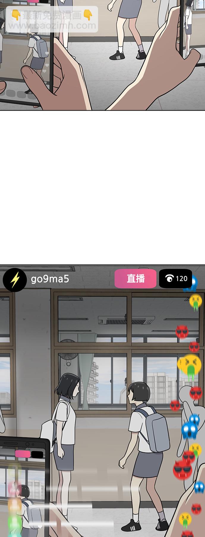 第29话57