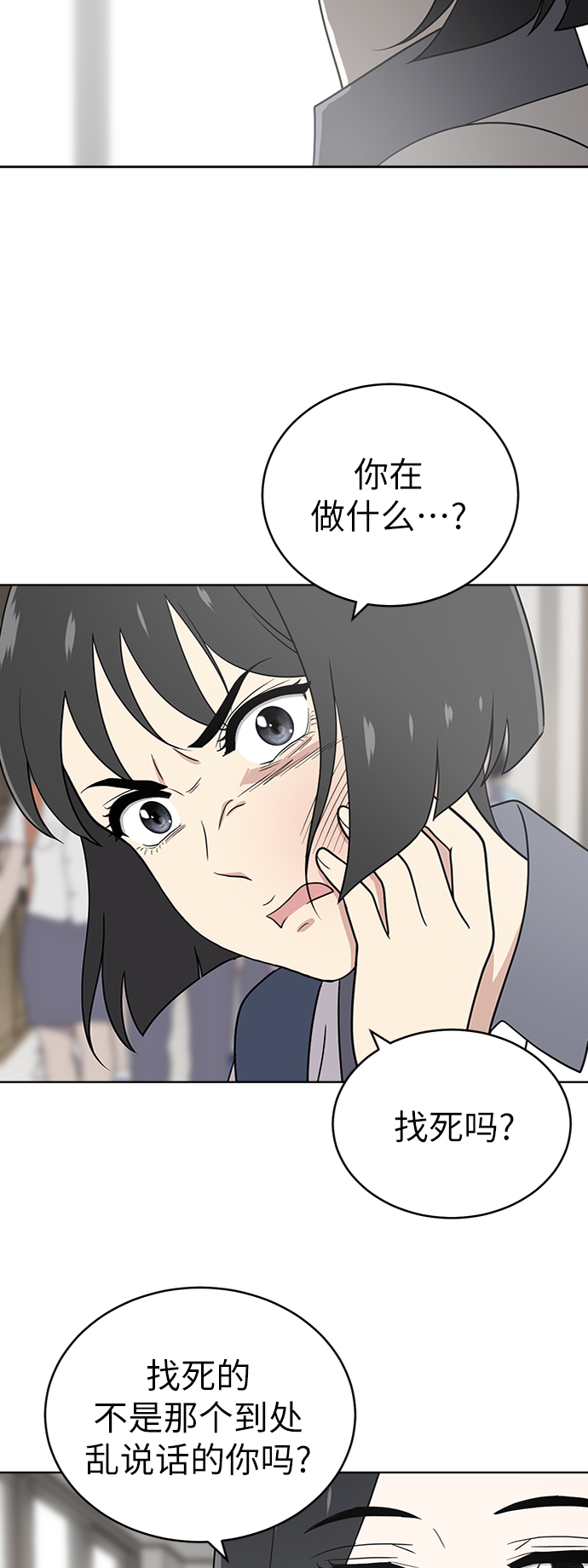 第29话6