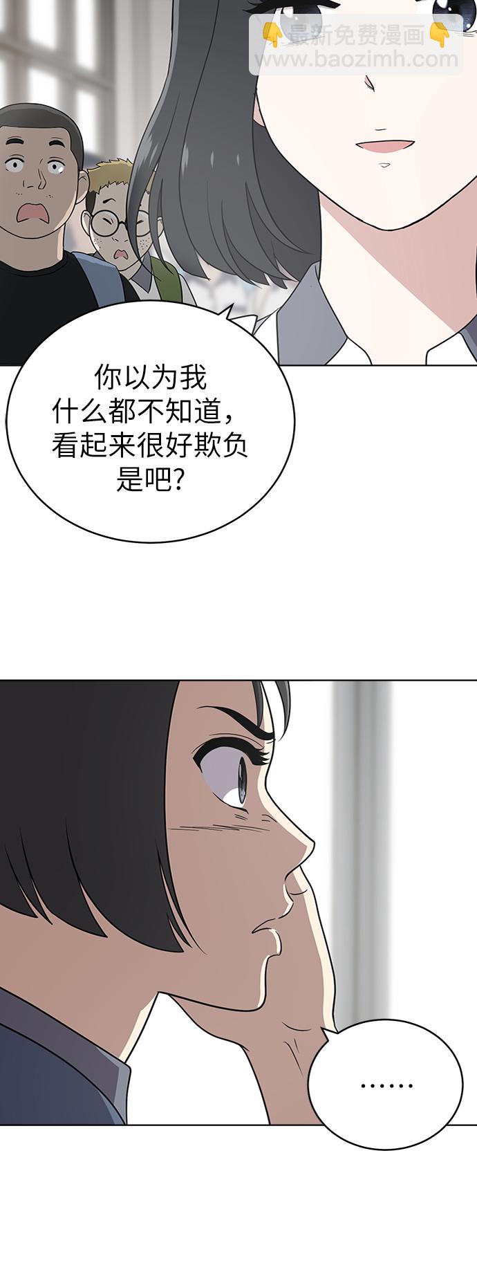 第29话7
