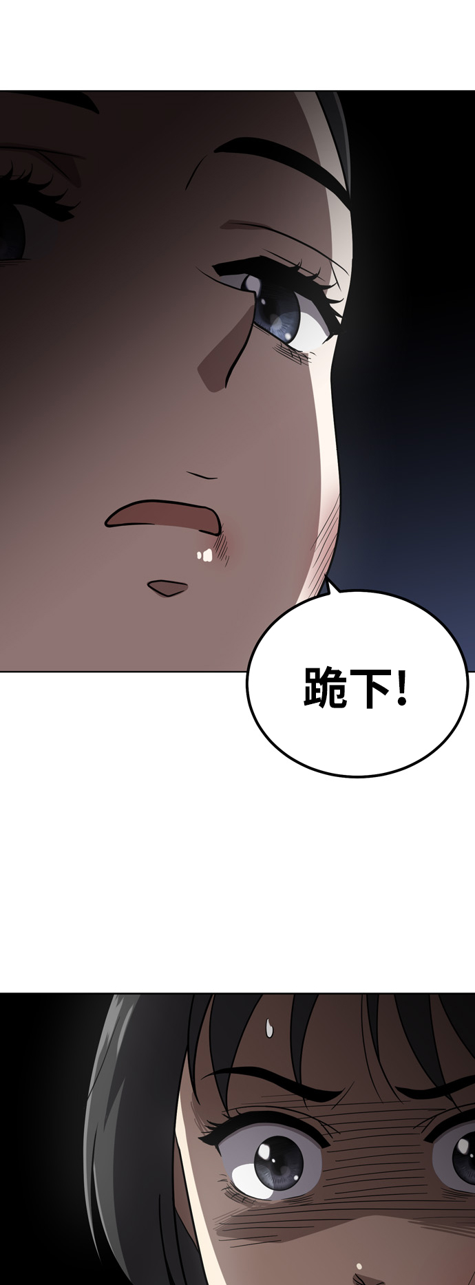 第30话10