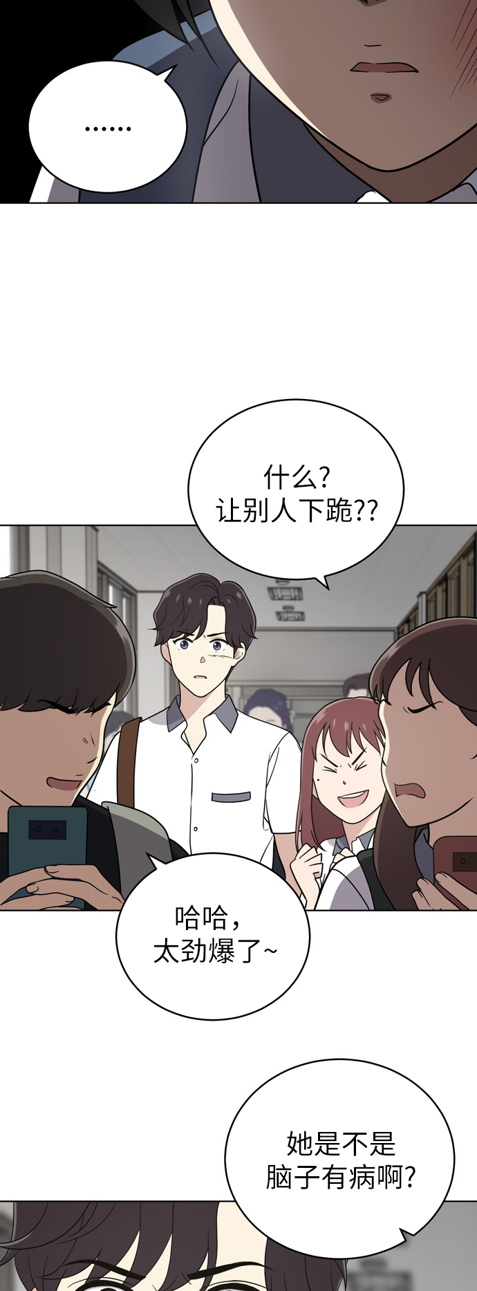 第30话11