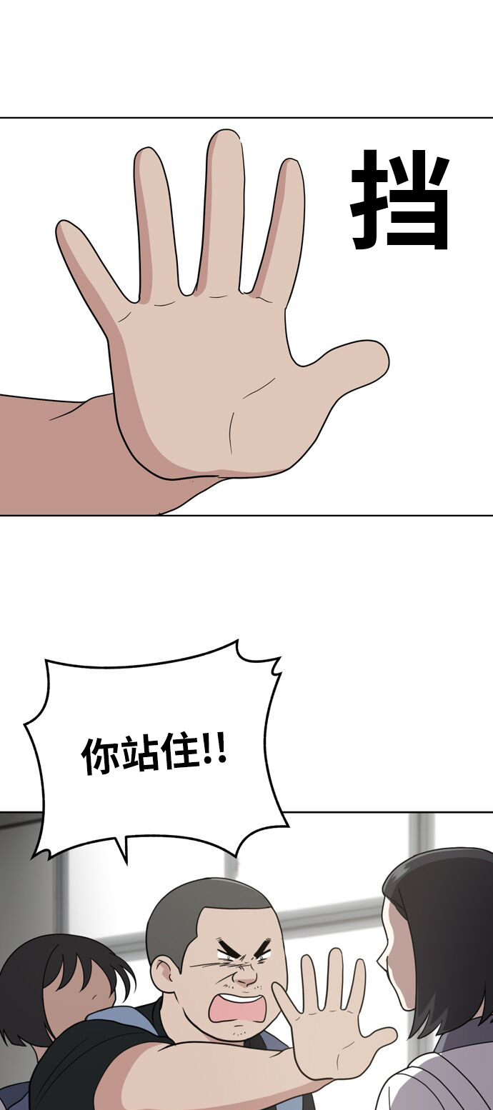 第30话13