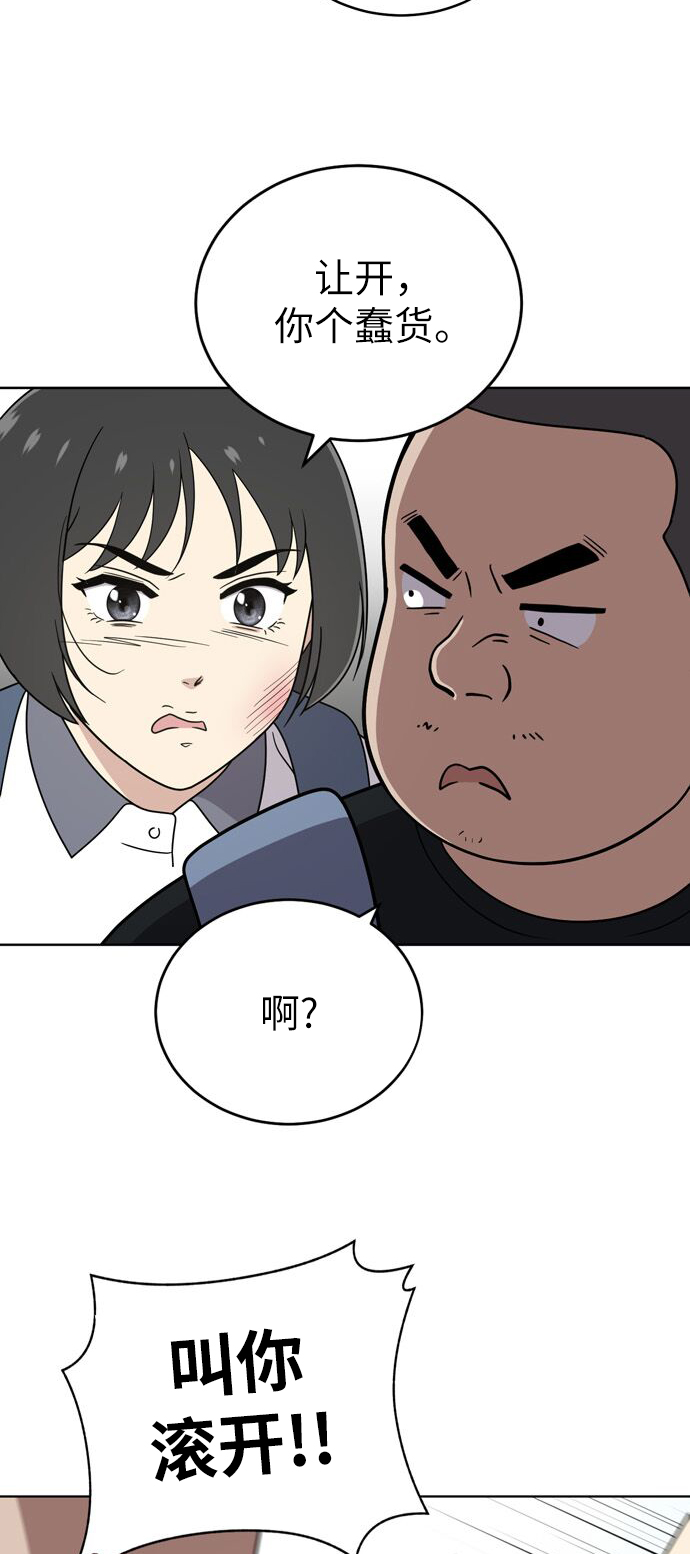 第30话15
