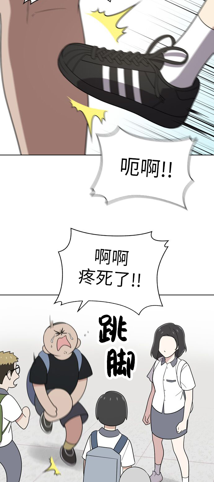 第30话16