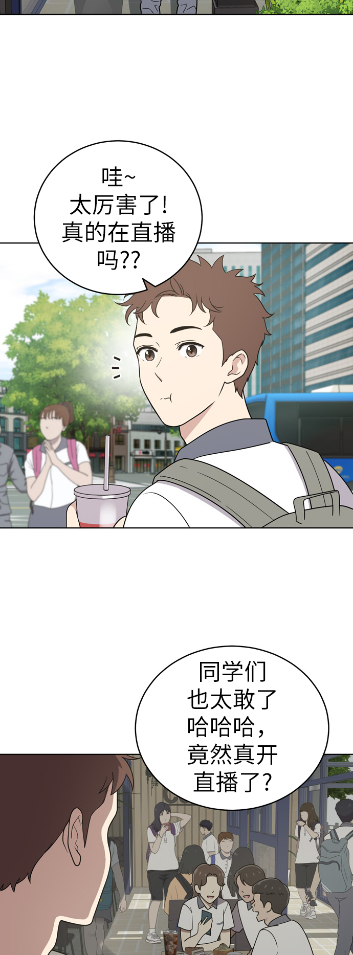 第30话2