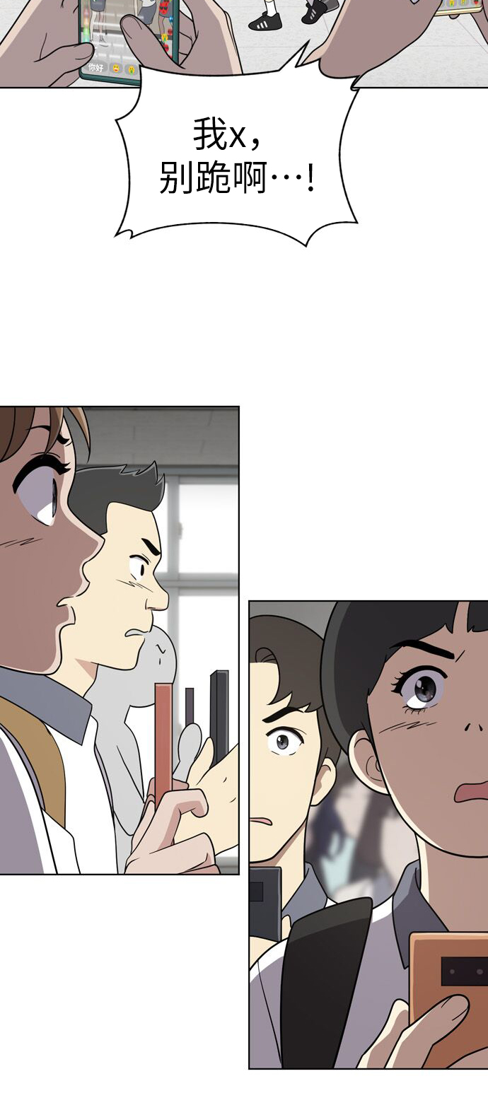 第30话22