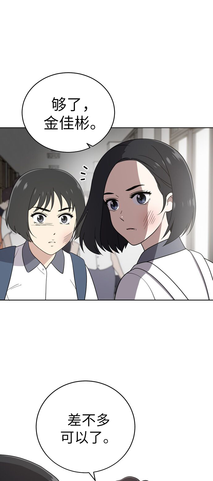 第30话23