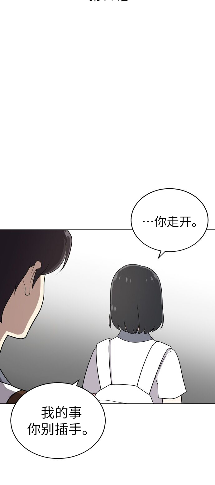 第30话26