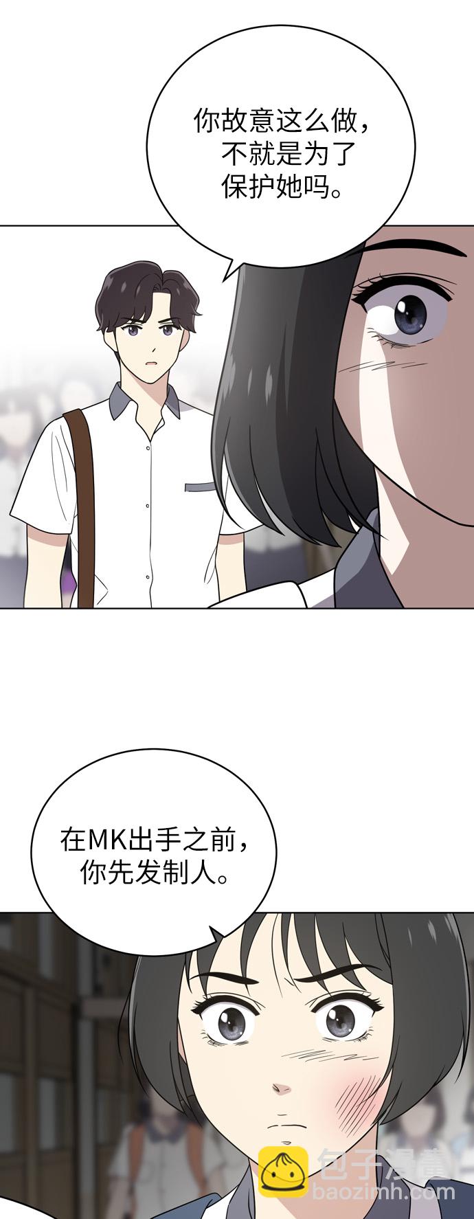 第30话27
