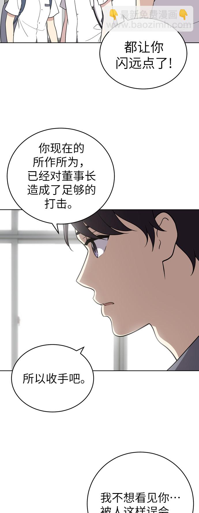 第30话31