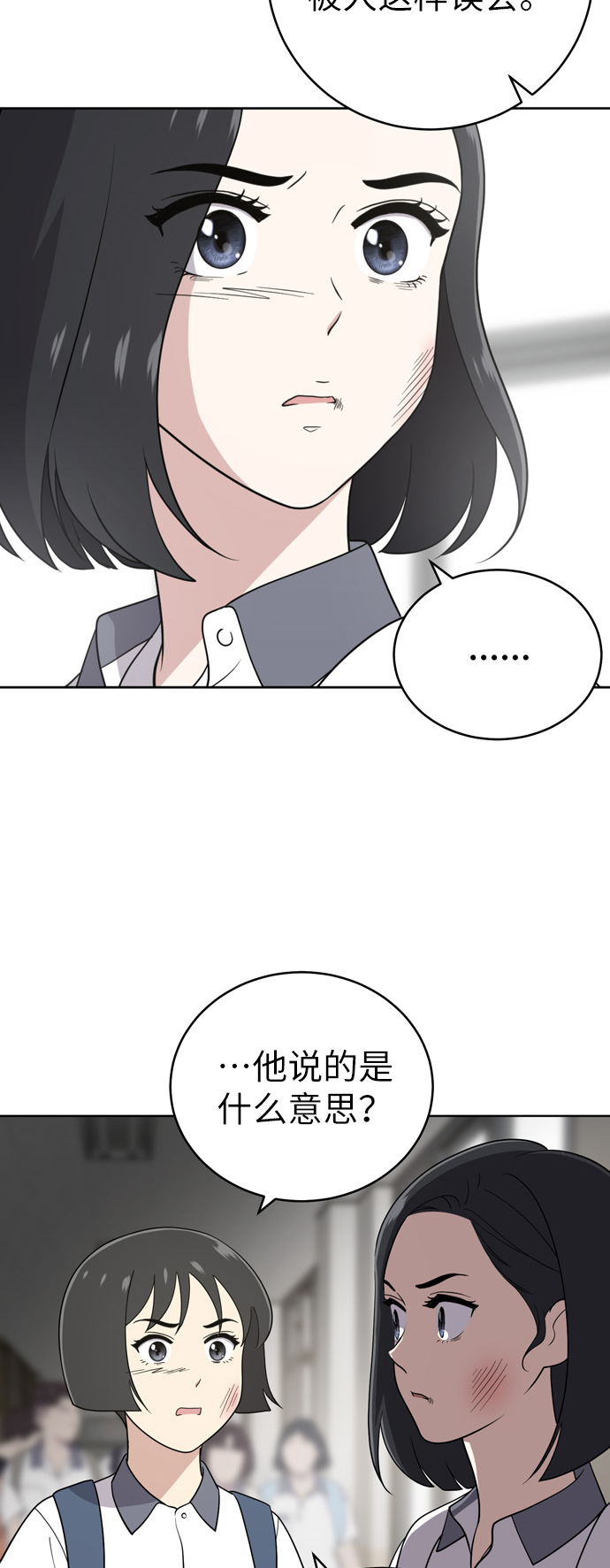 第30话32