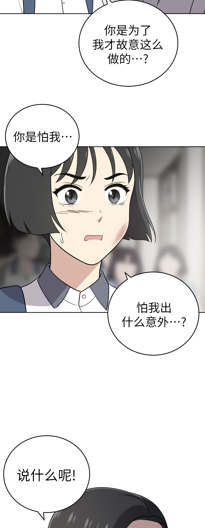 第30话33