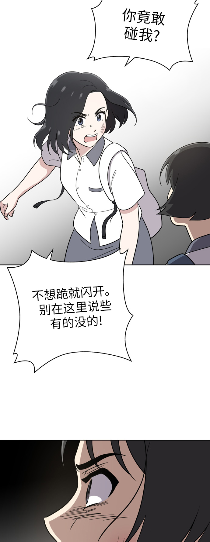 第30话37