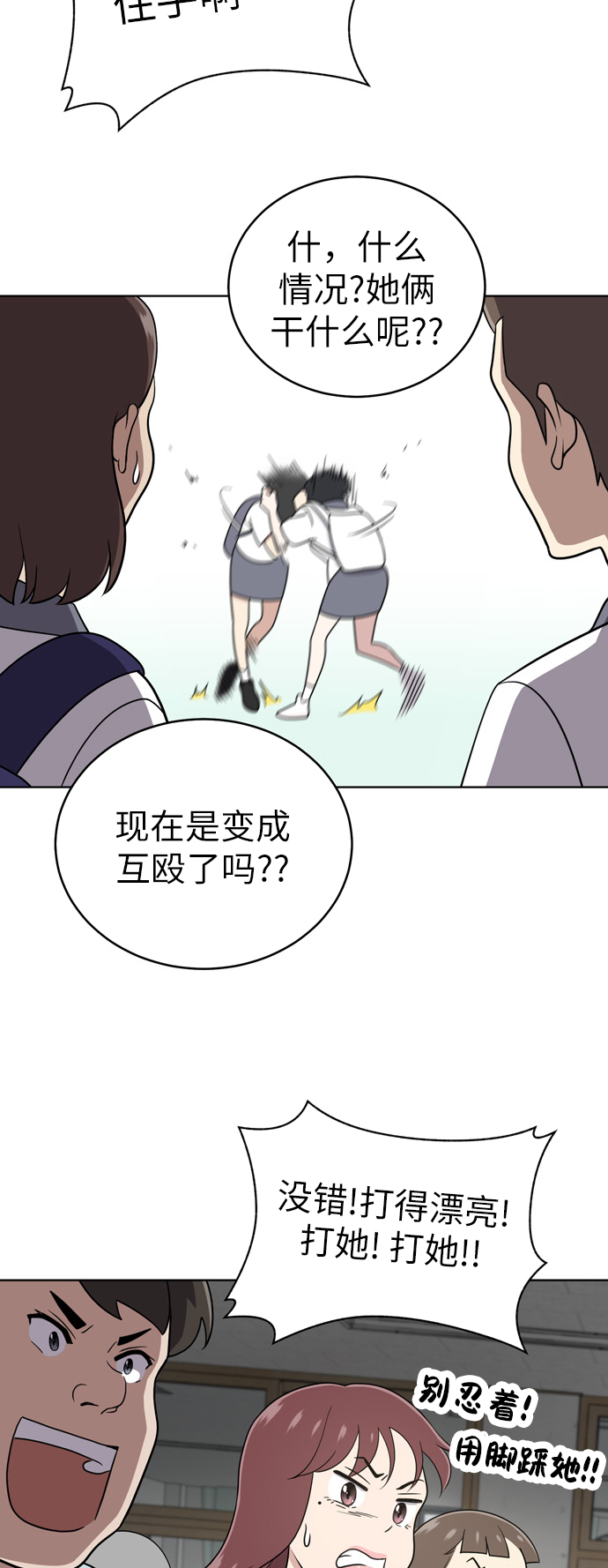 第30话44