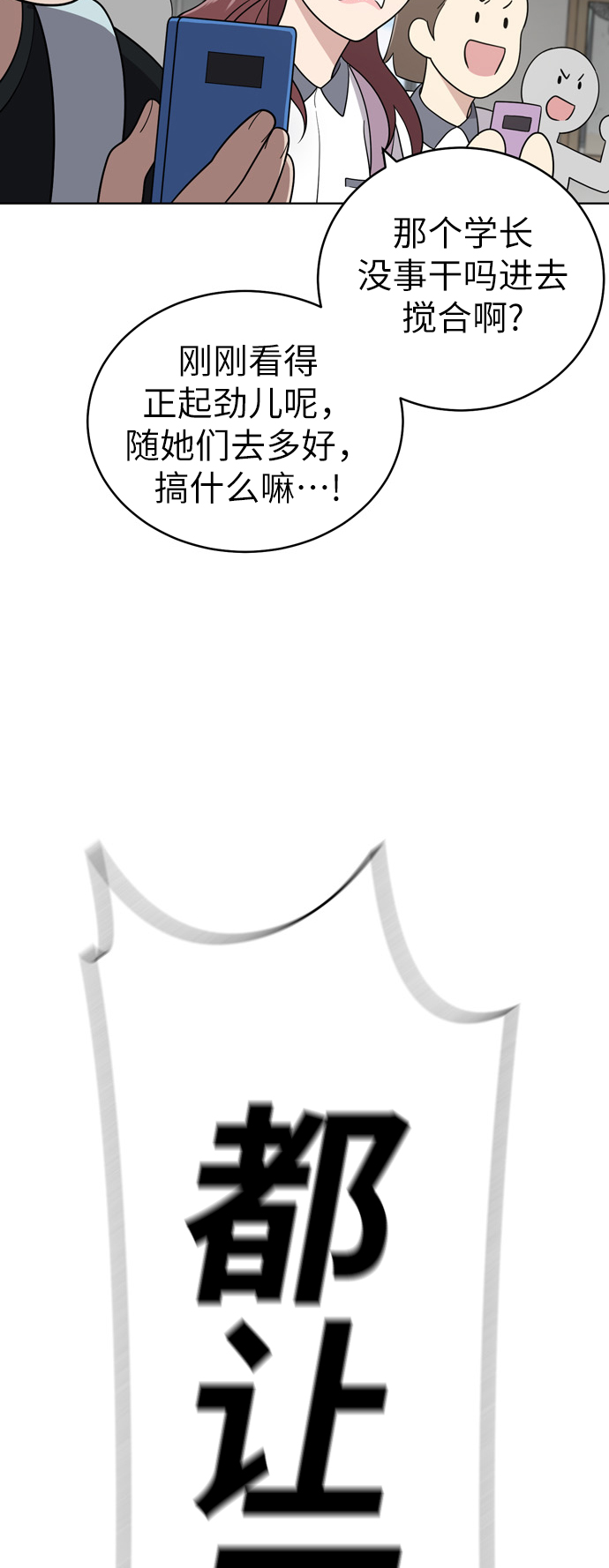 第30话45