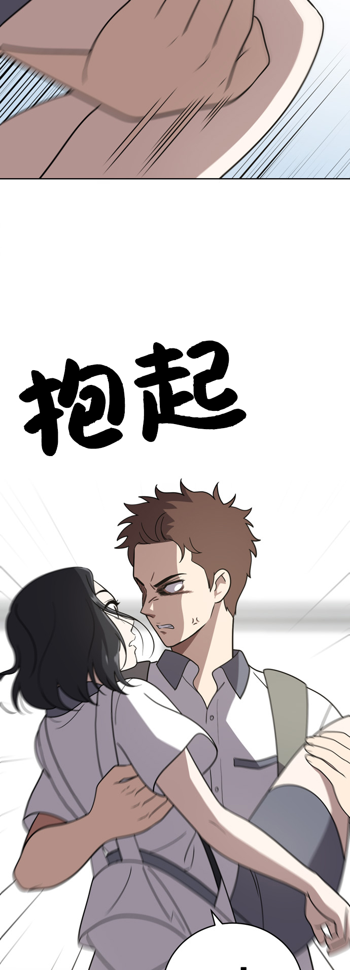 第30话56