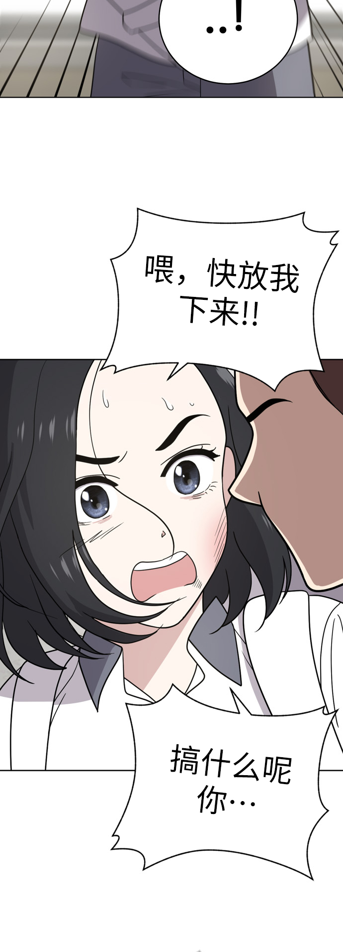 第30话57