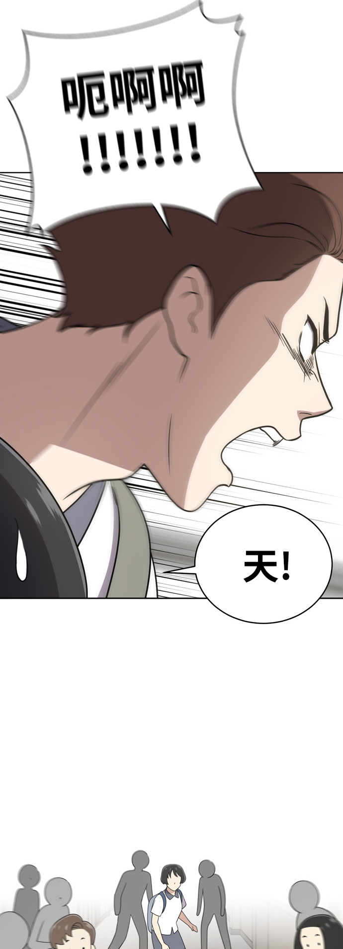 第30话58